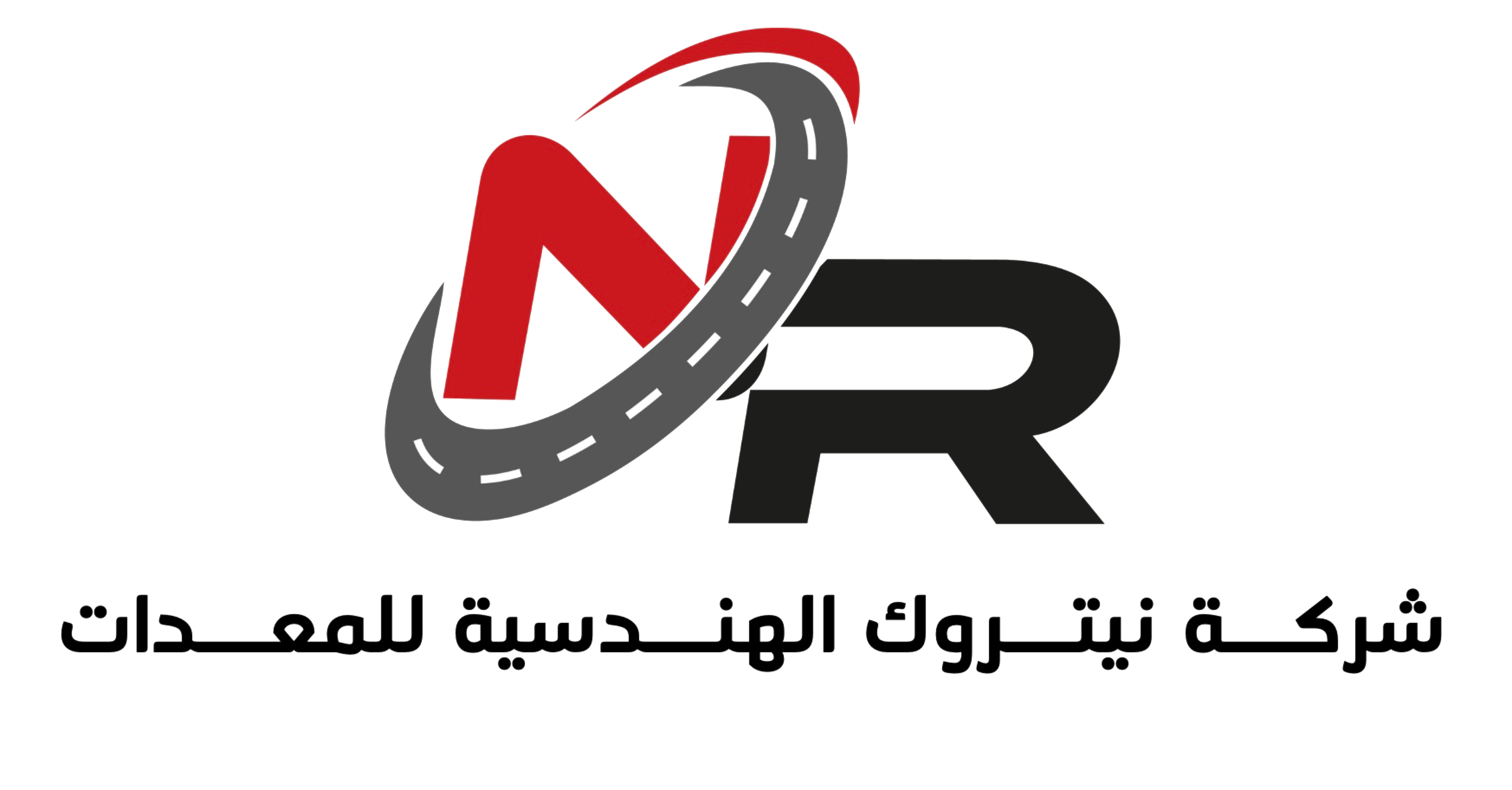 شركة نيتروك